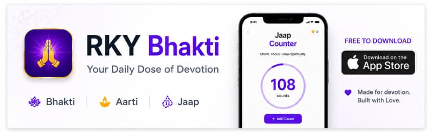 Advertisement banner