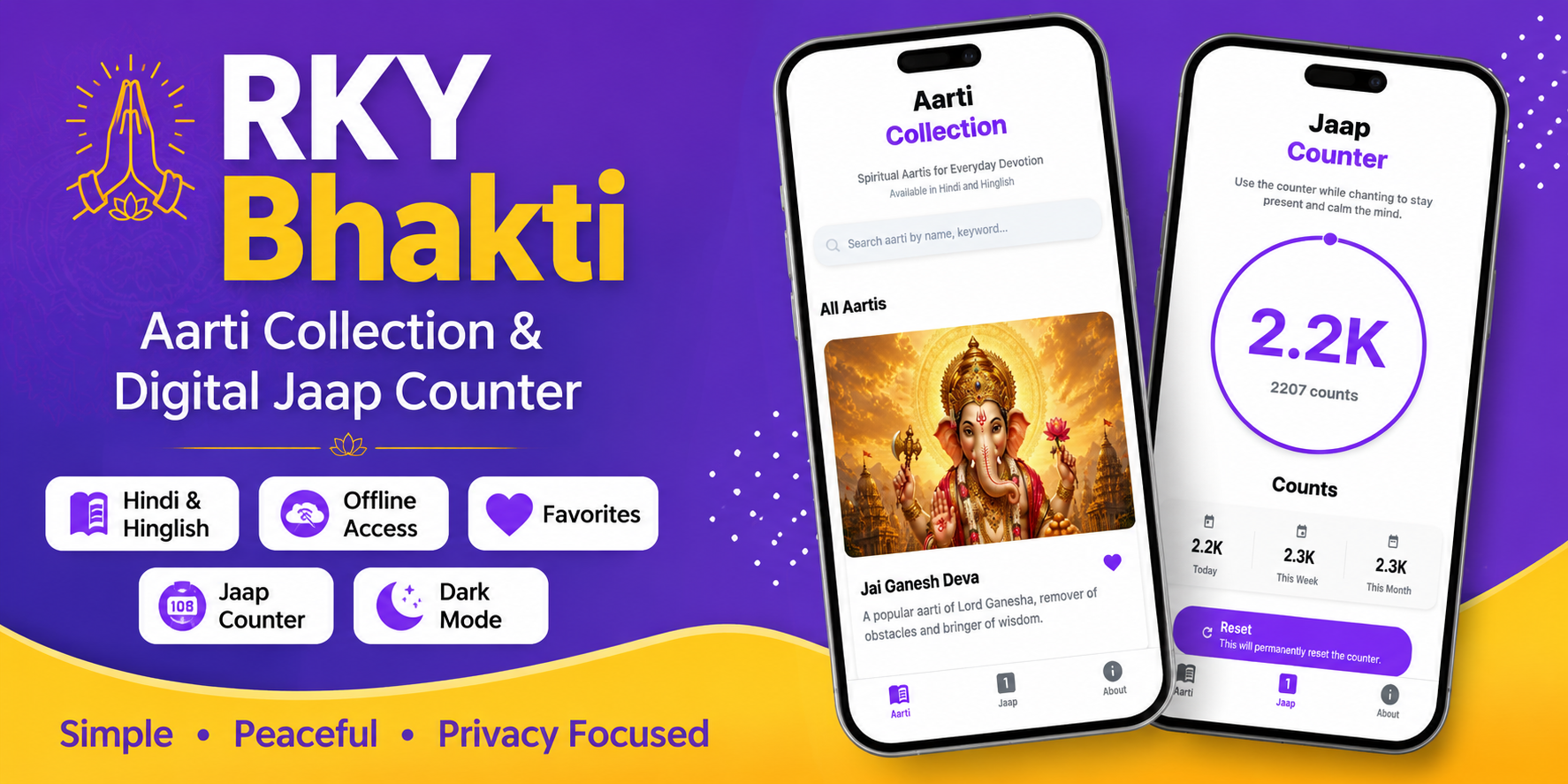 RKY Bhakti screenshot